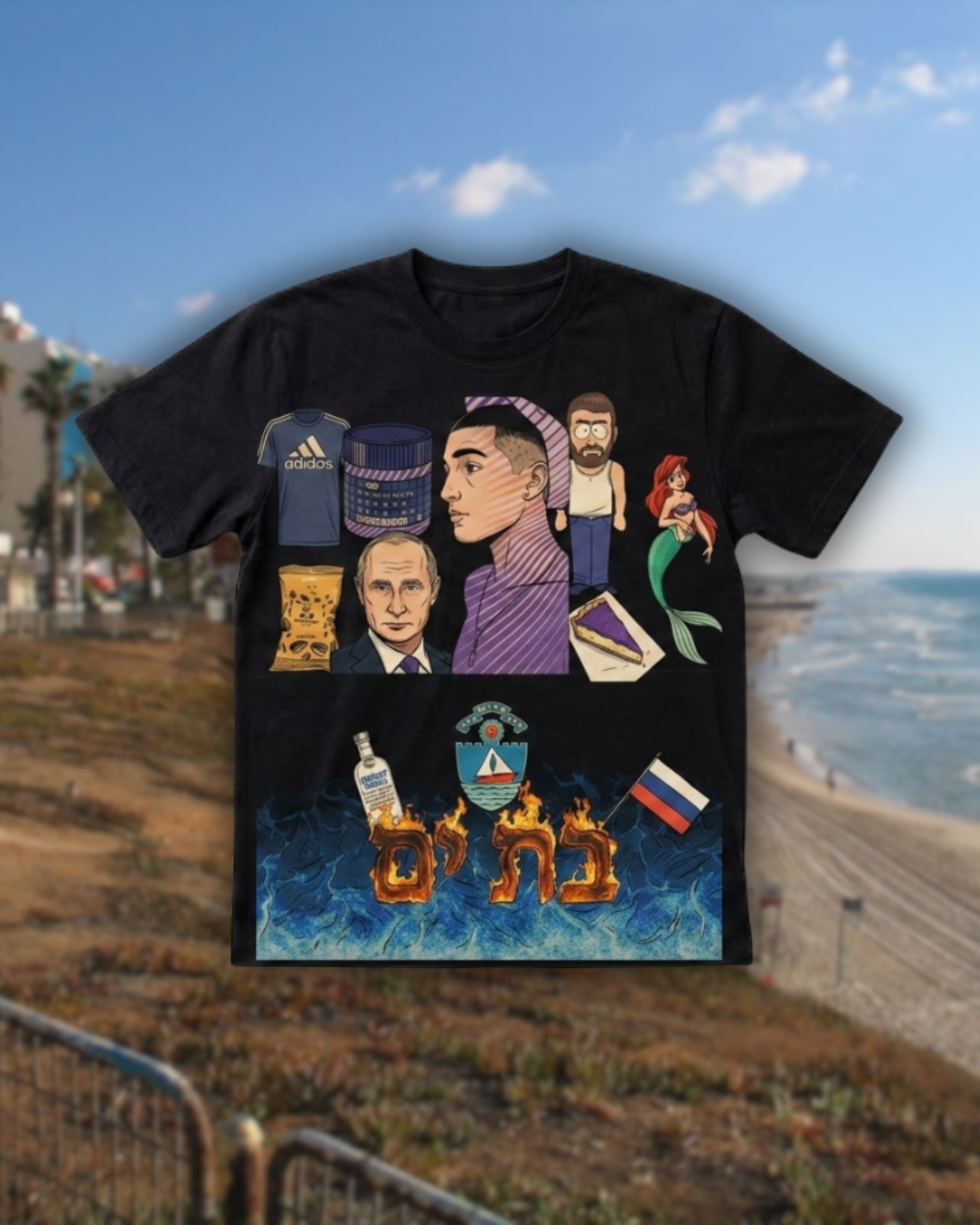 חולצת בת ים